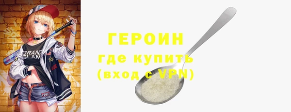 прущие крисы Богородицк