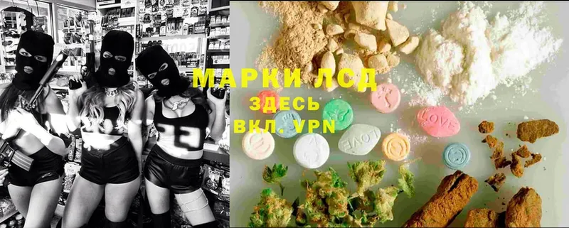 Лсд 25 экстази ecstasy  гидра вход  Бавлы 